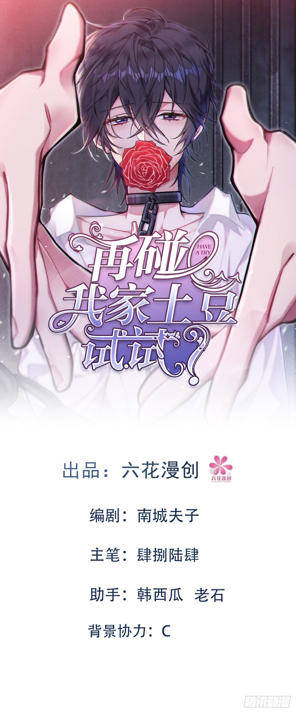 如梦一场-第27话