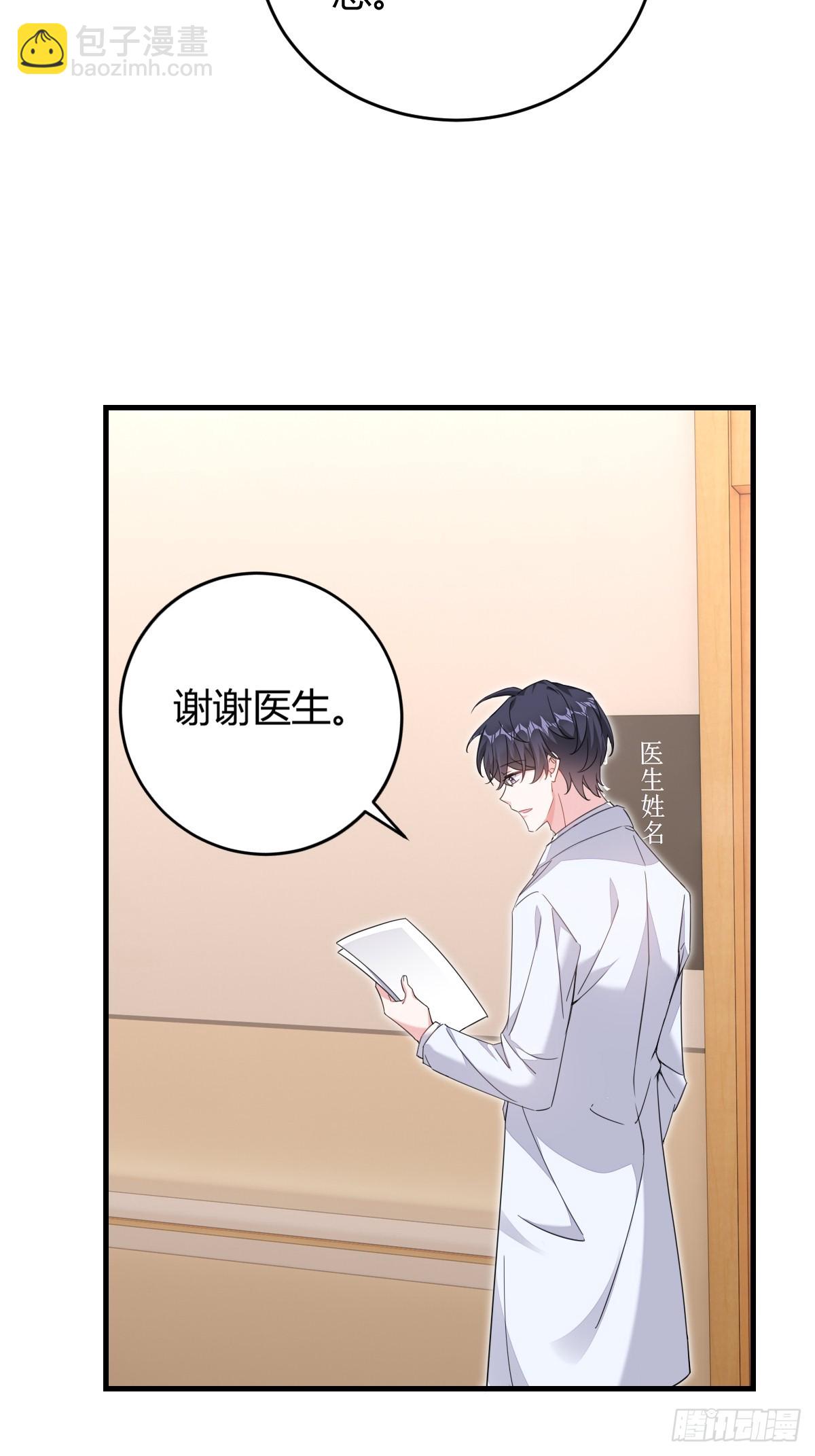 如梦一场-第27话