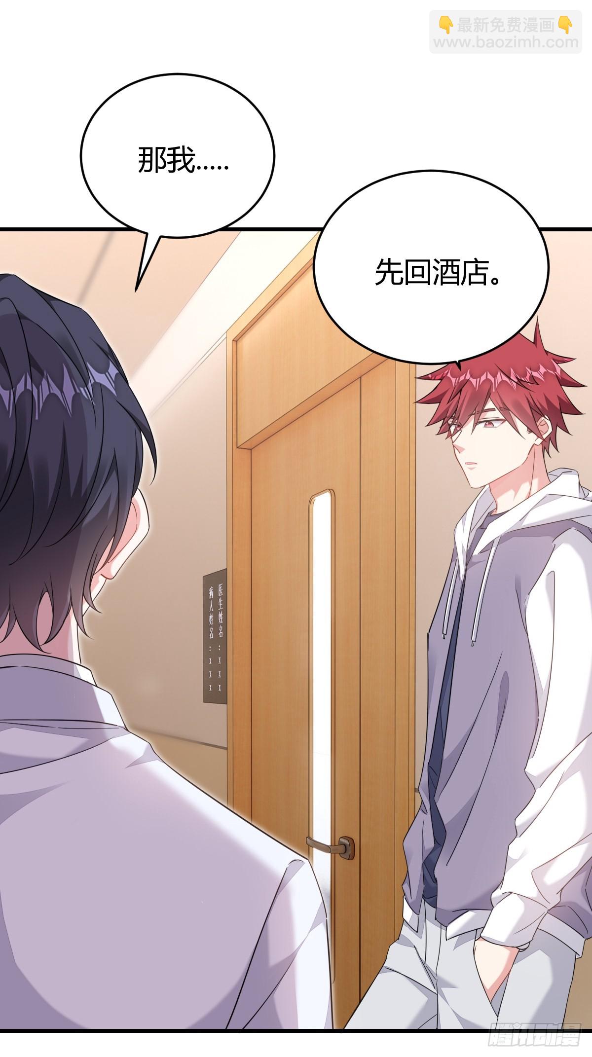 如梦一场-第27话