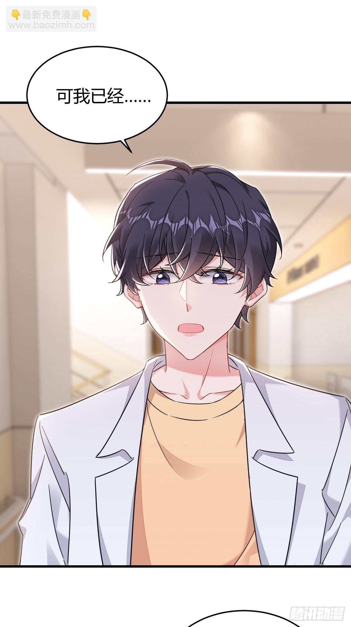 如梦一场-第27话