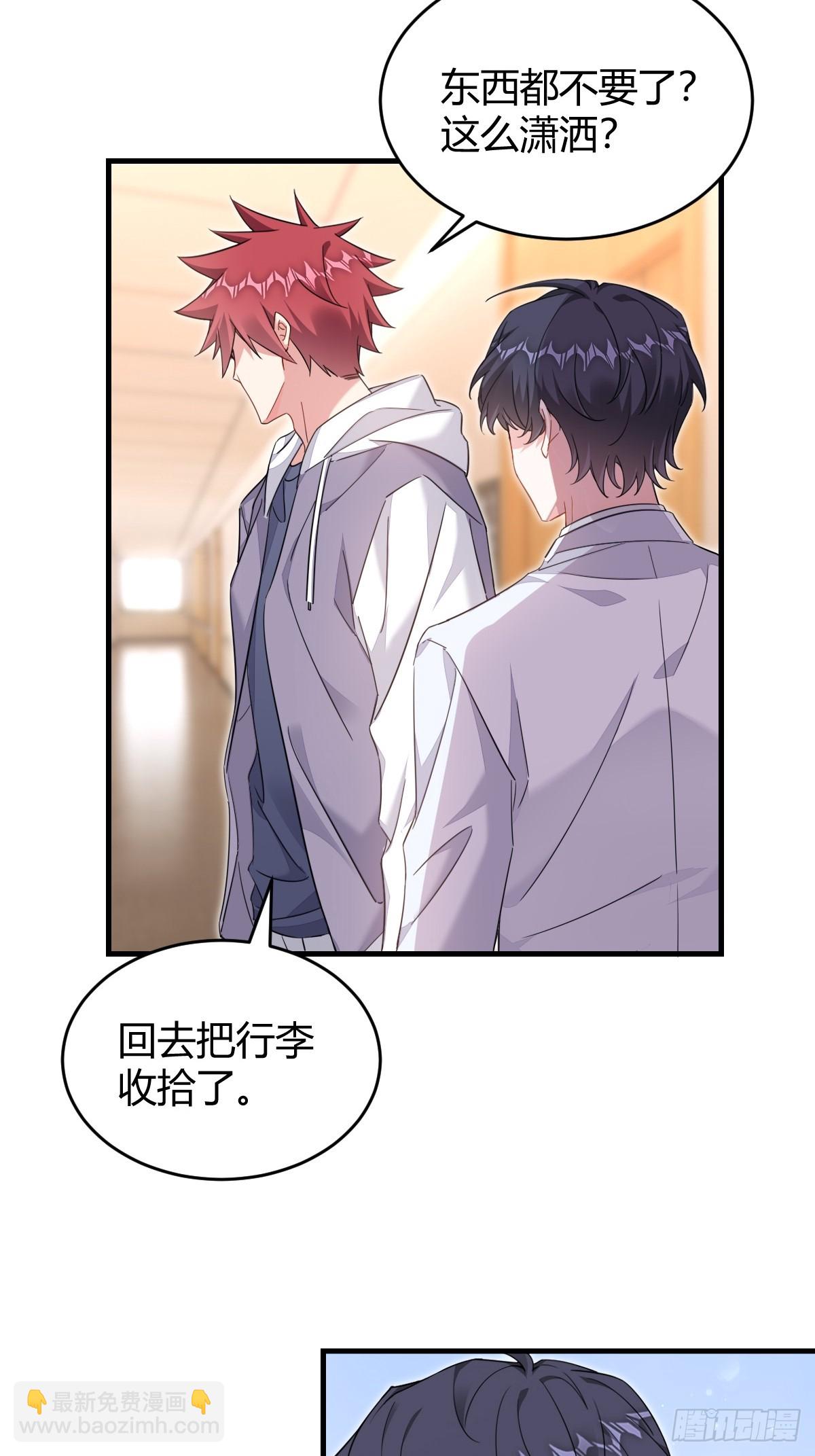 如梦一场-第27话