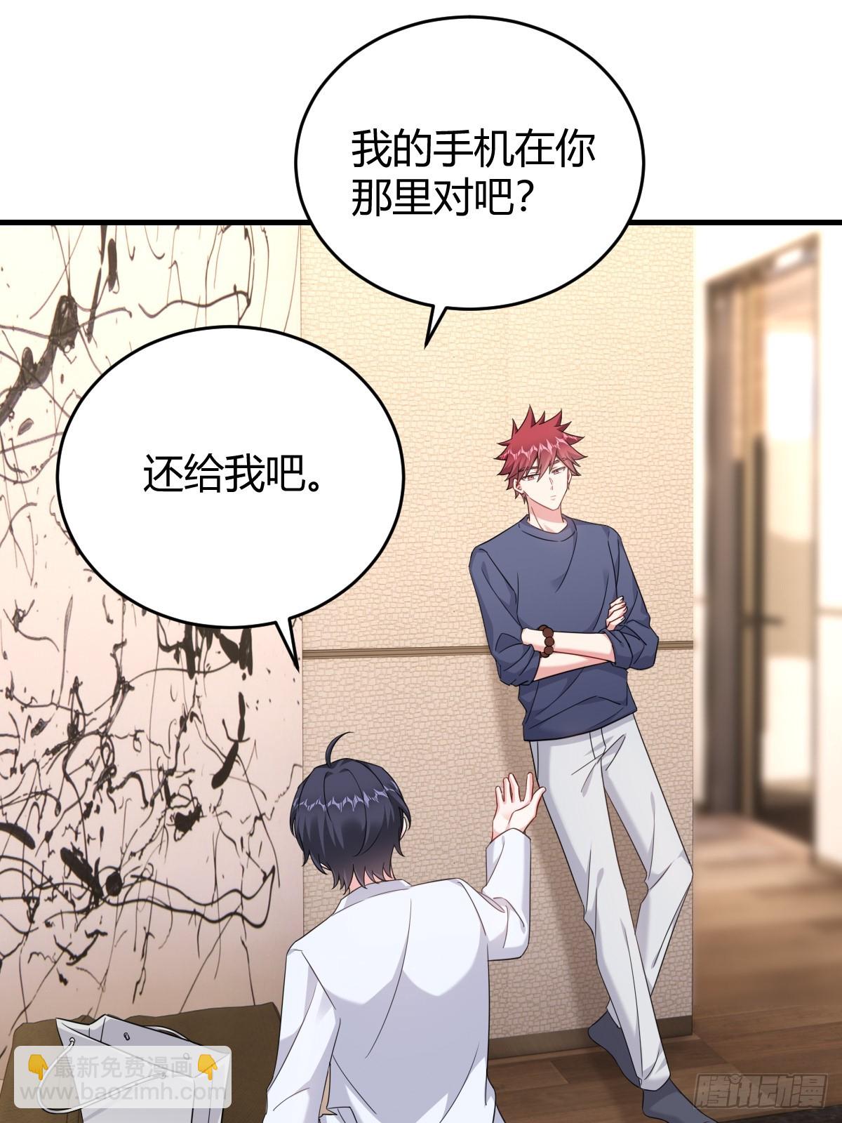 如梦一场-第27话