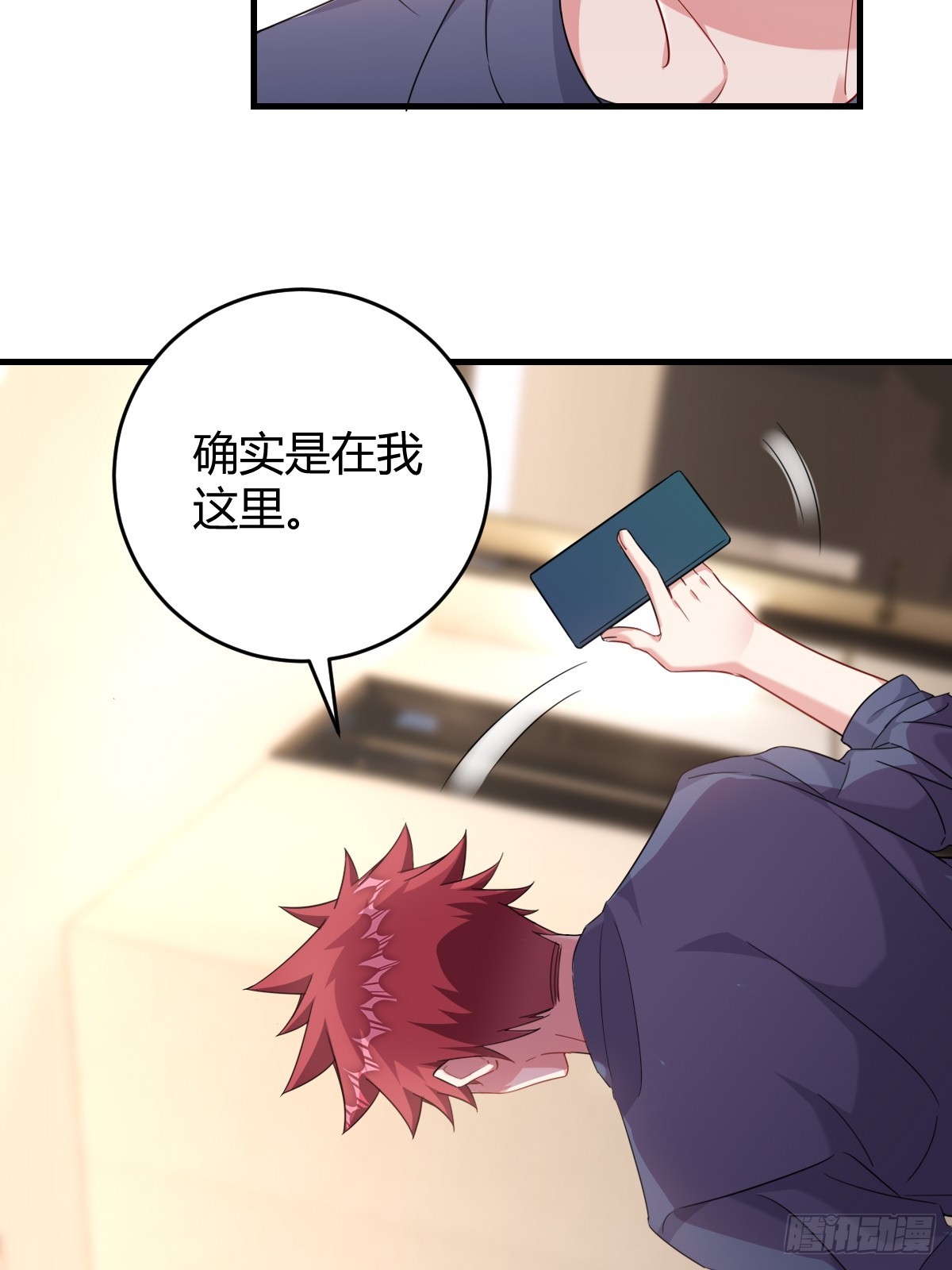 如梦一场-第27话