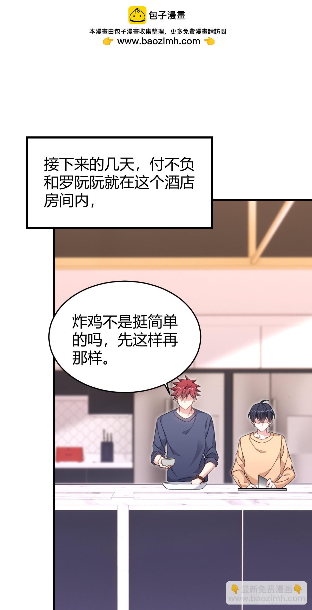 如梦一场-第27话