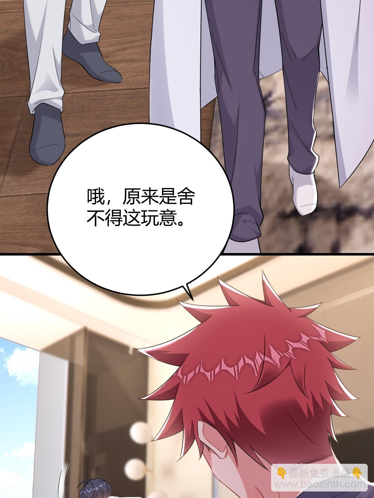 如梦一场-第27话