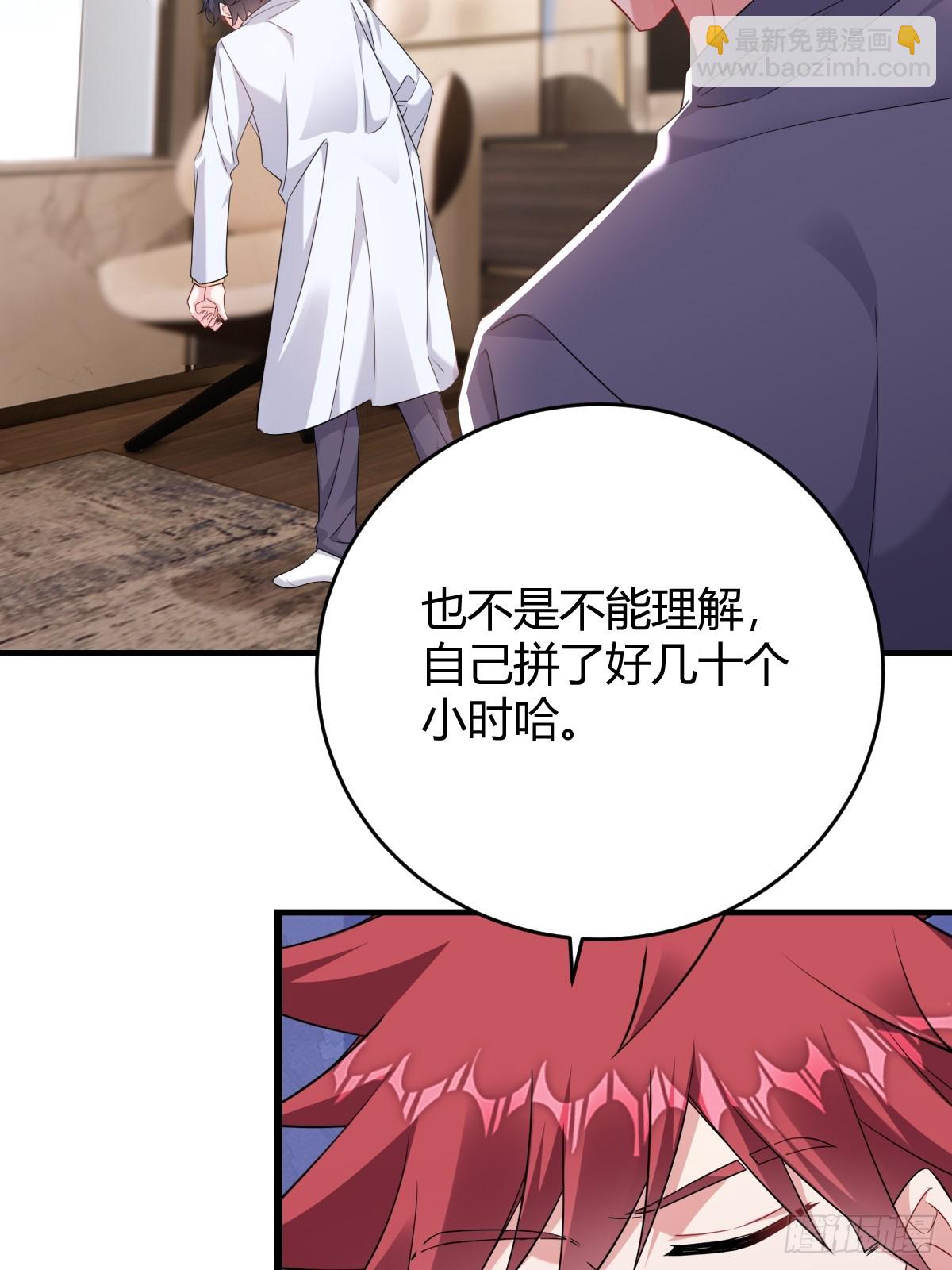 如梦一场-第27话