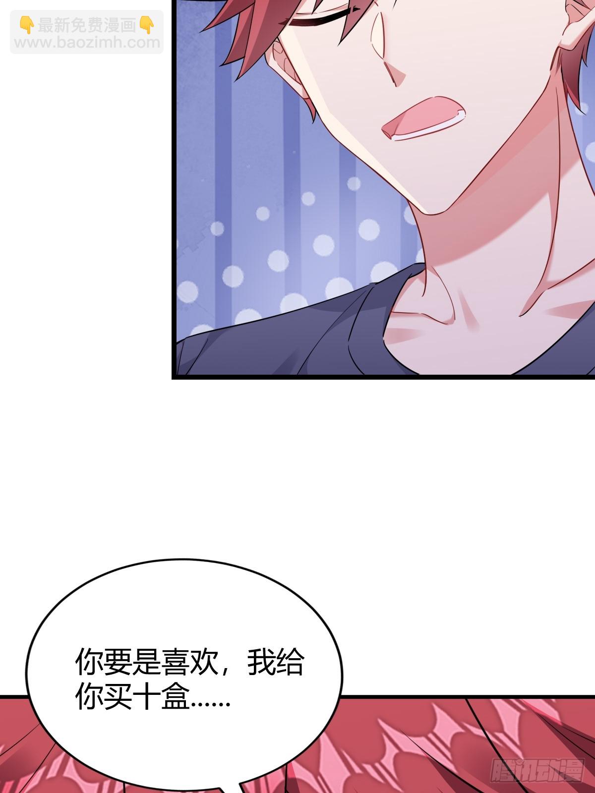 如梦一场-第27话