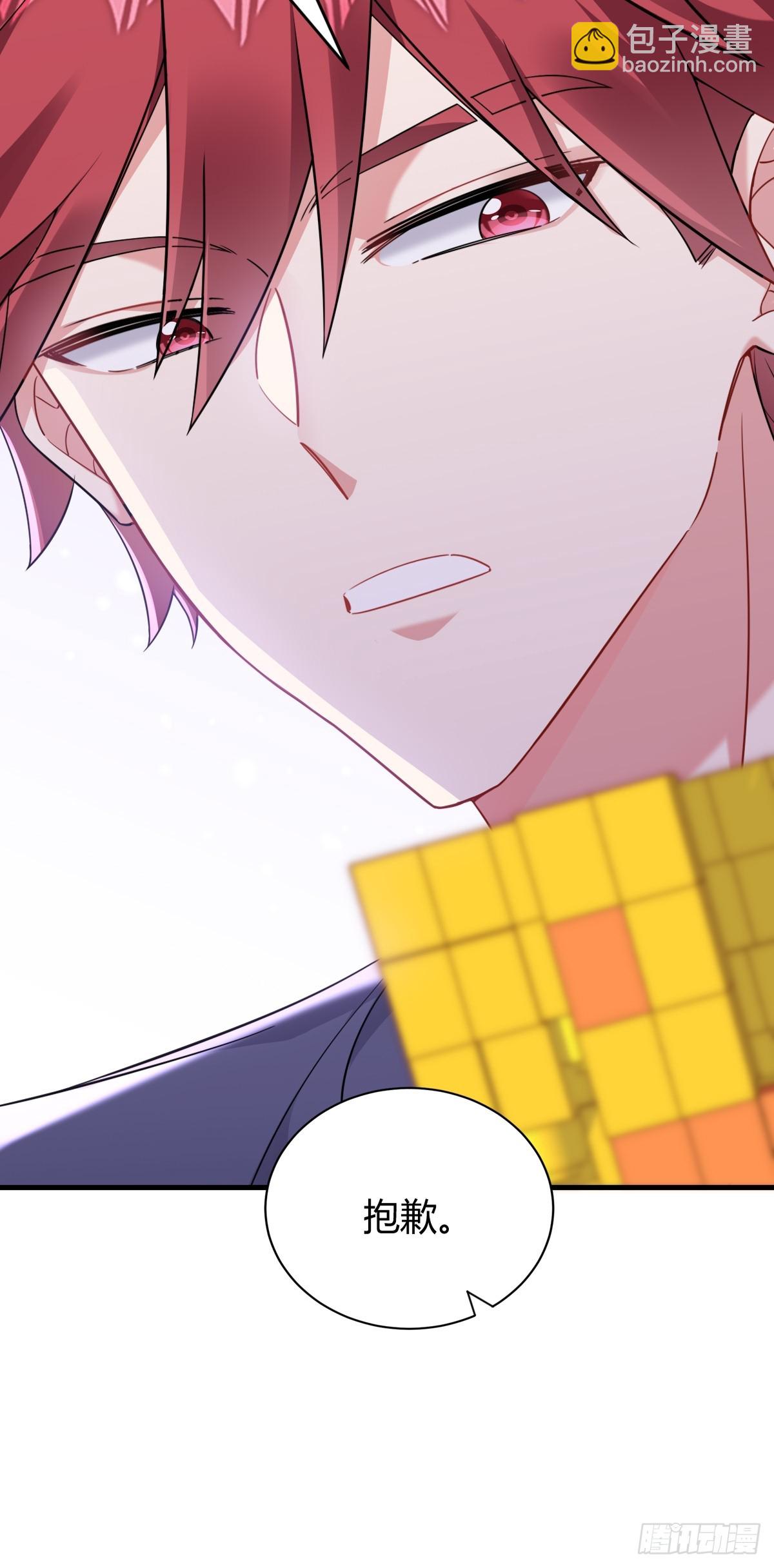 如梦一场-第27话