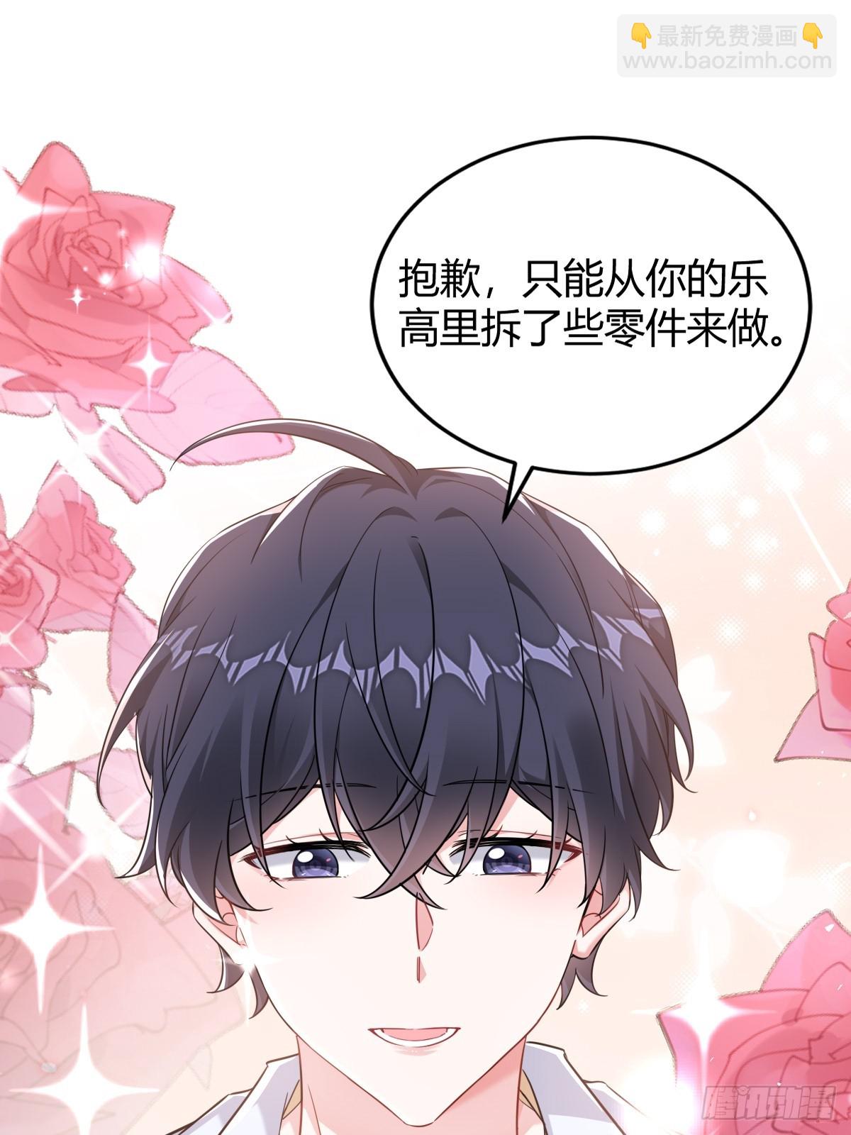 如梦一场-第27话