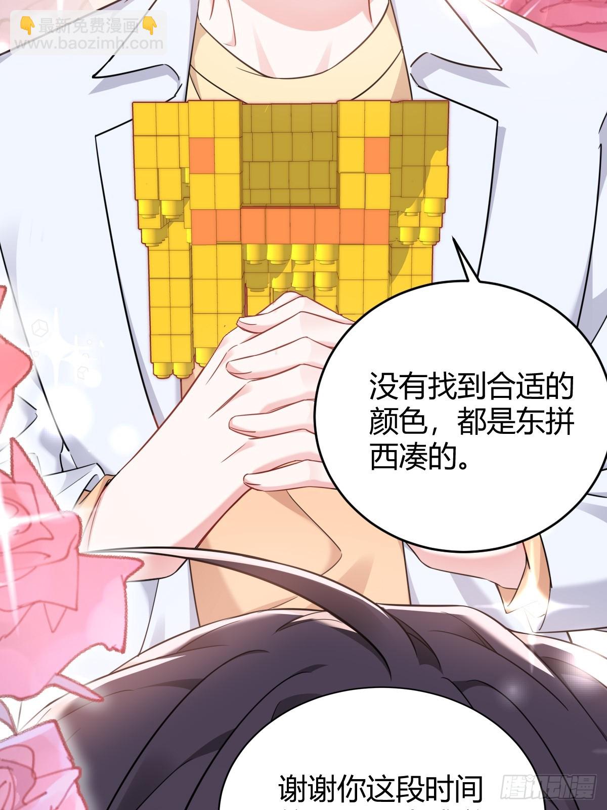 如梦一场-第27话