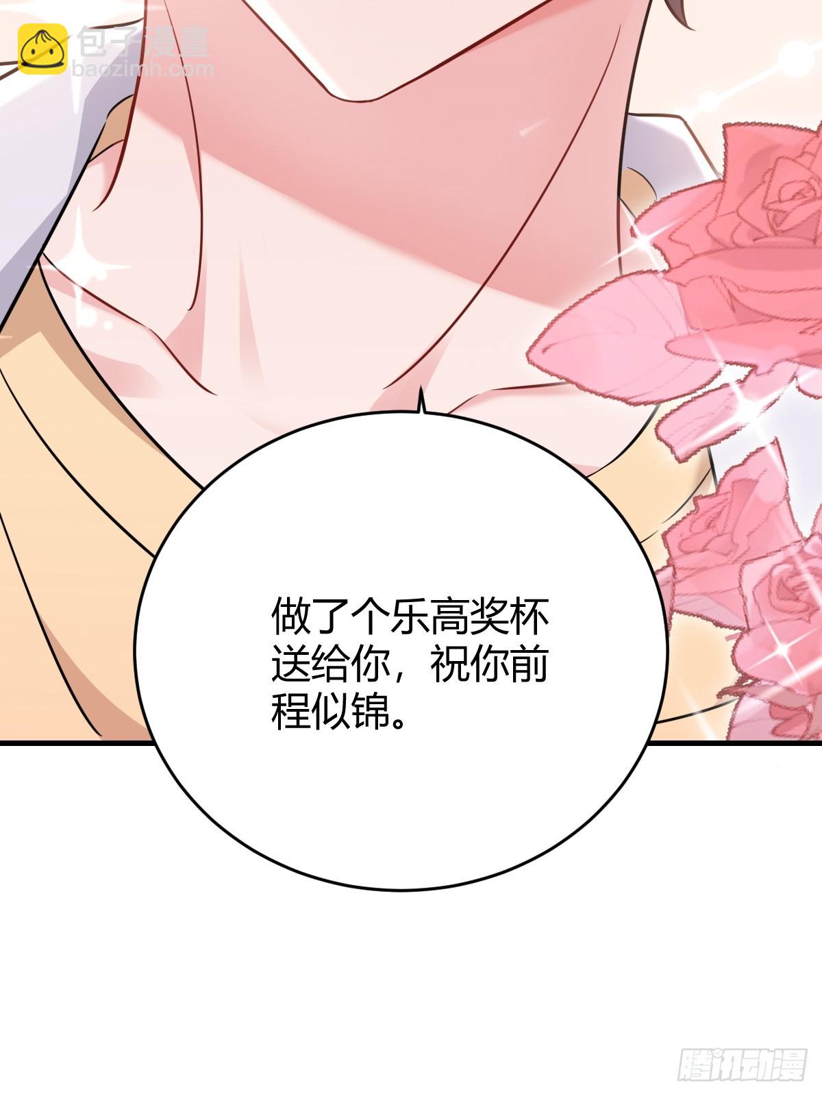 如梦一场-第27话