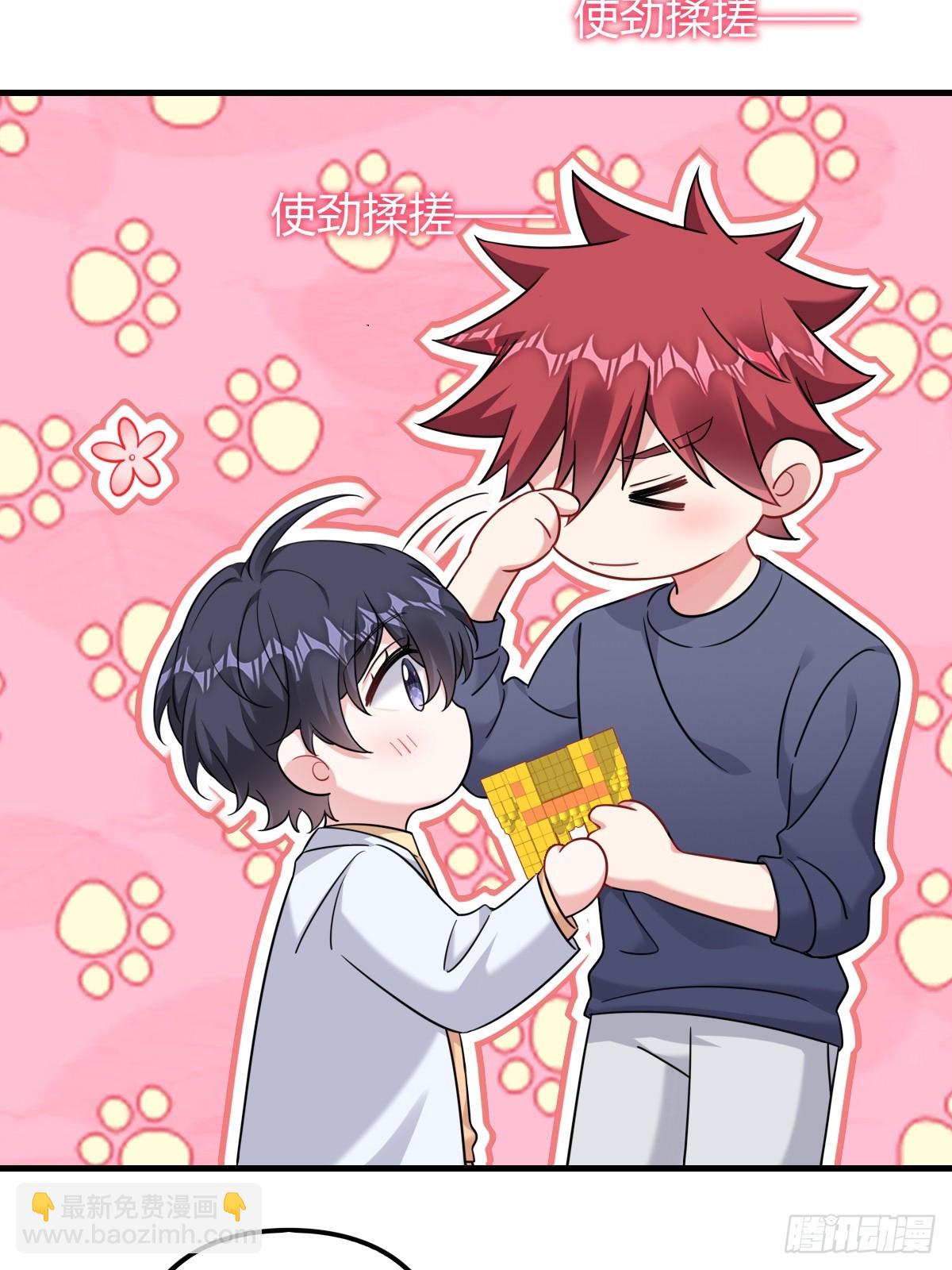 如梦一场-第27话