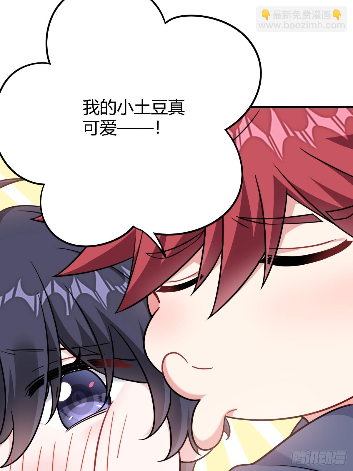 如梦一场-第27话