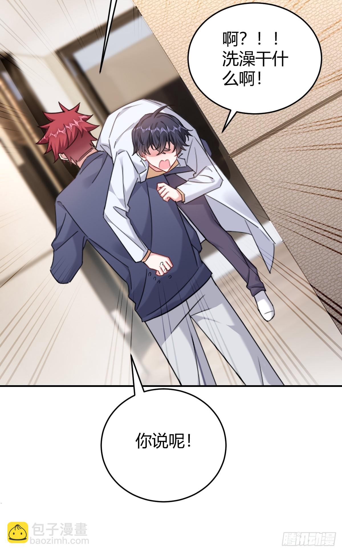 如梦一场-第27话