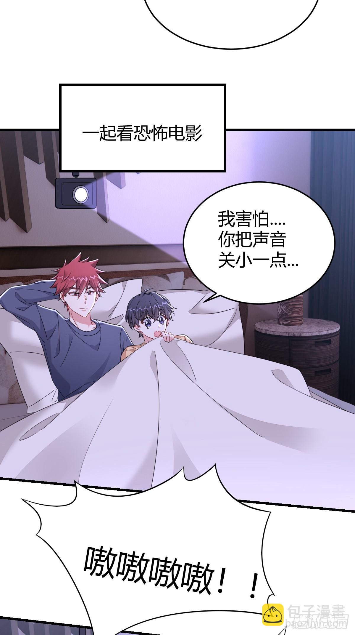 如梦一场-第27话