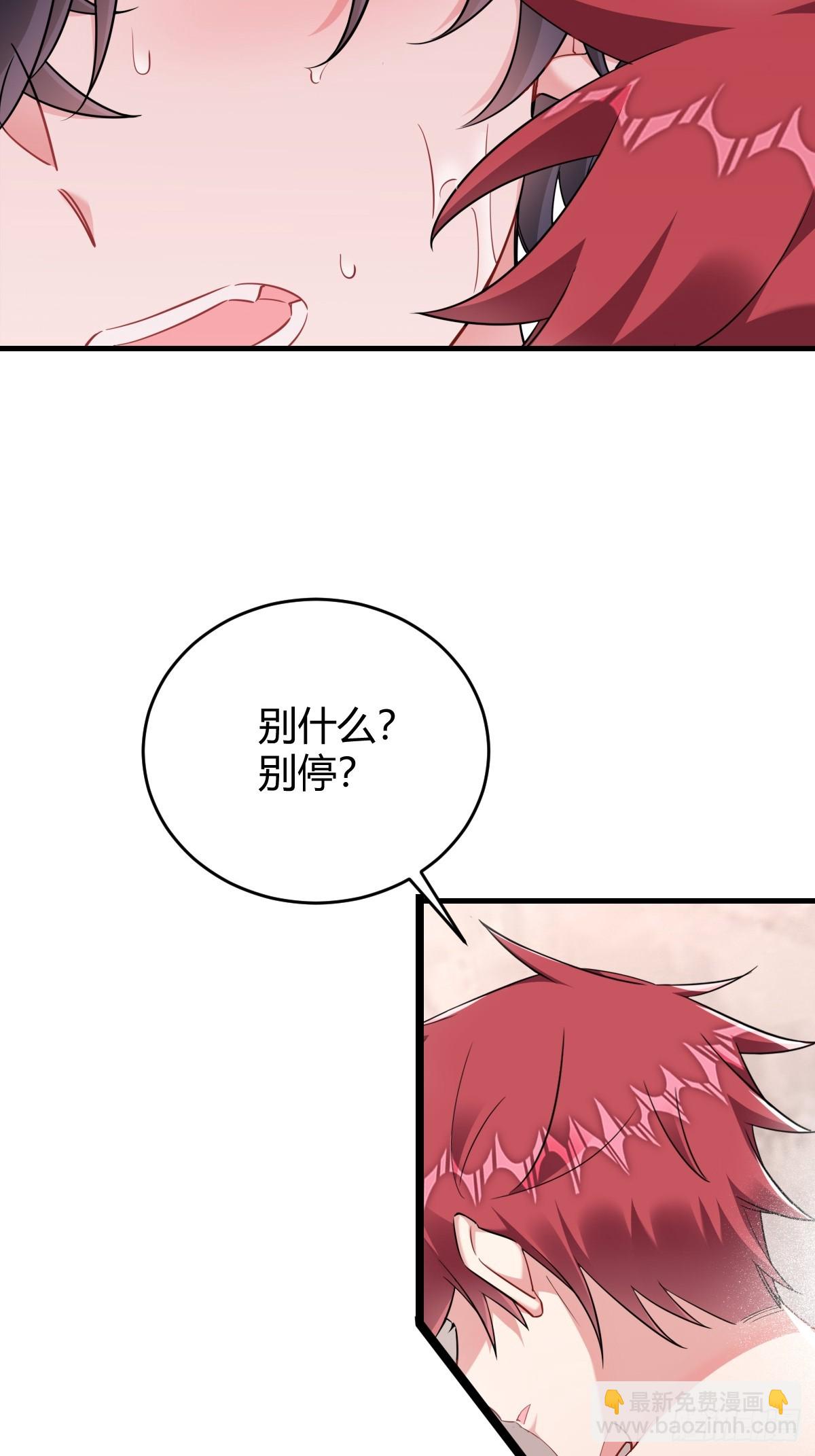 如梦一场-第27话