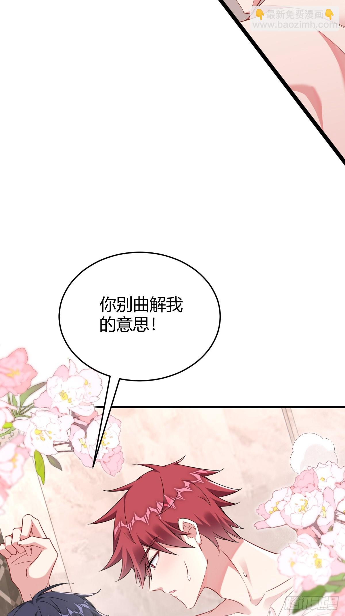 如梦一场-第27话