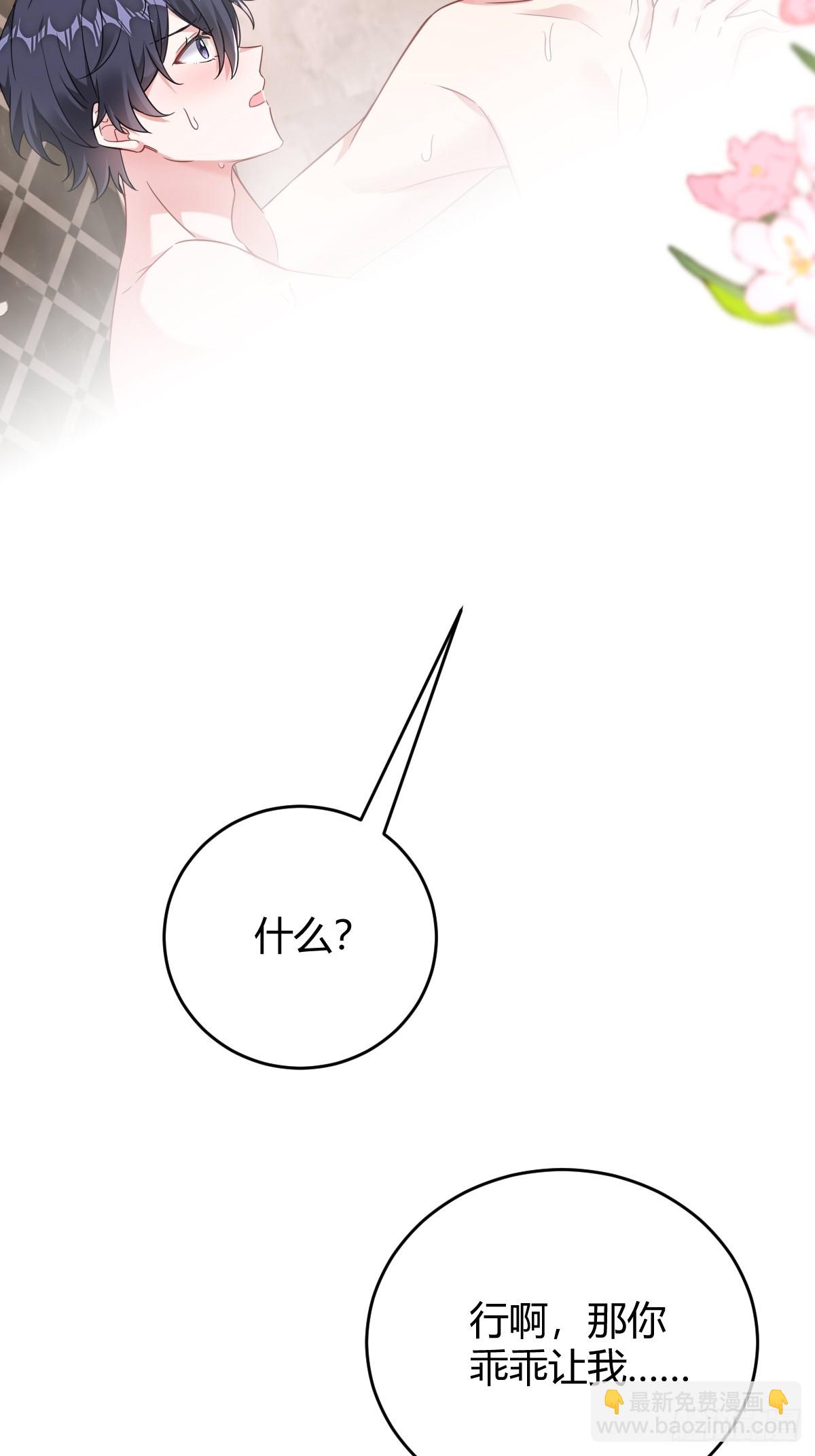 如梦一场-第27话