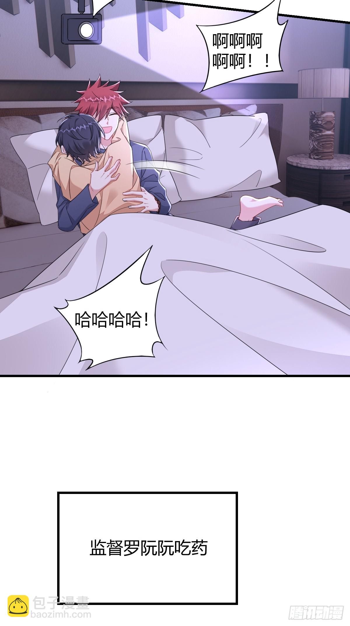 如梦一场-第27话