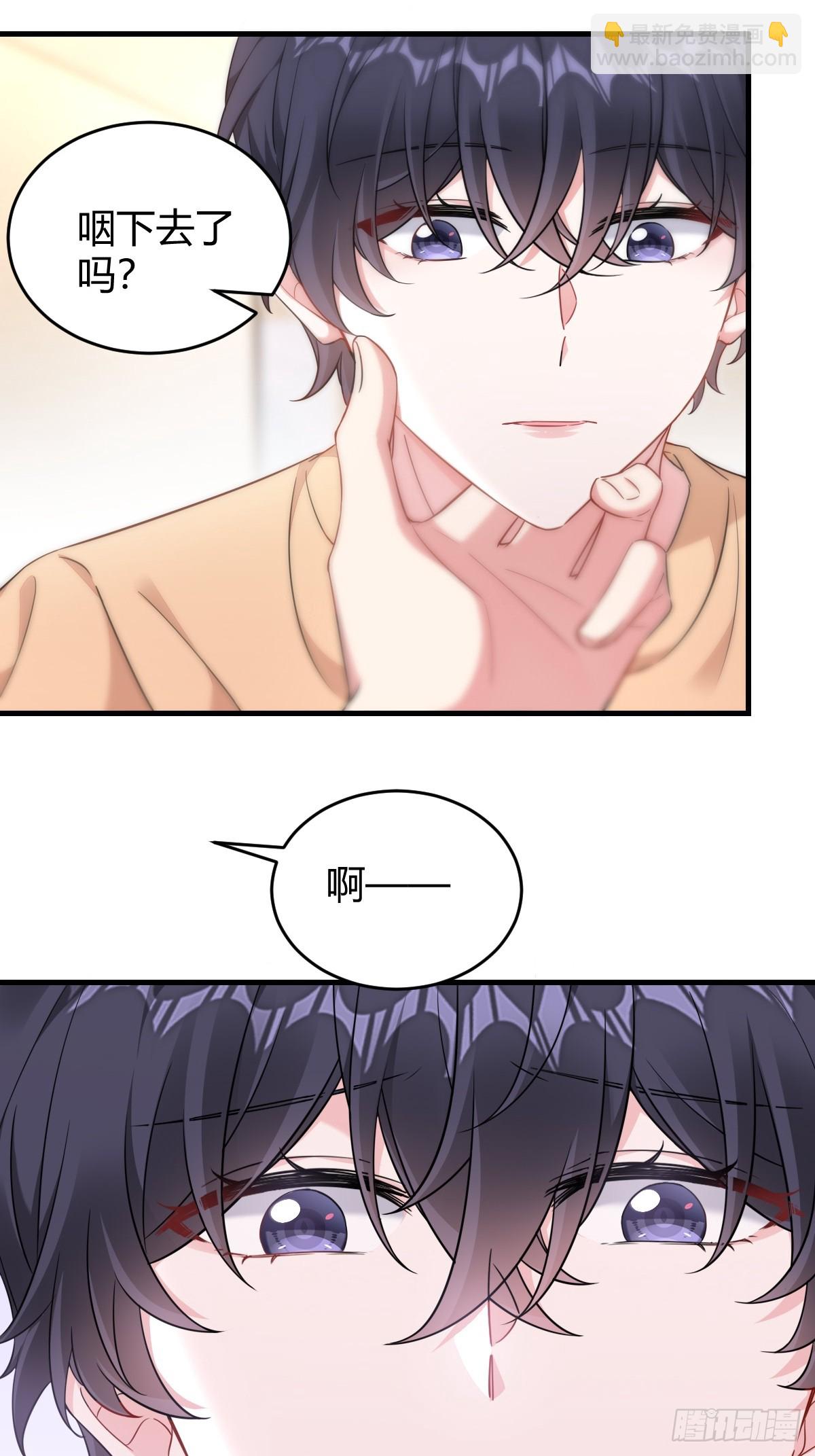 如梦一场-第27话