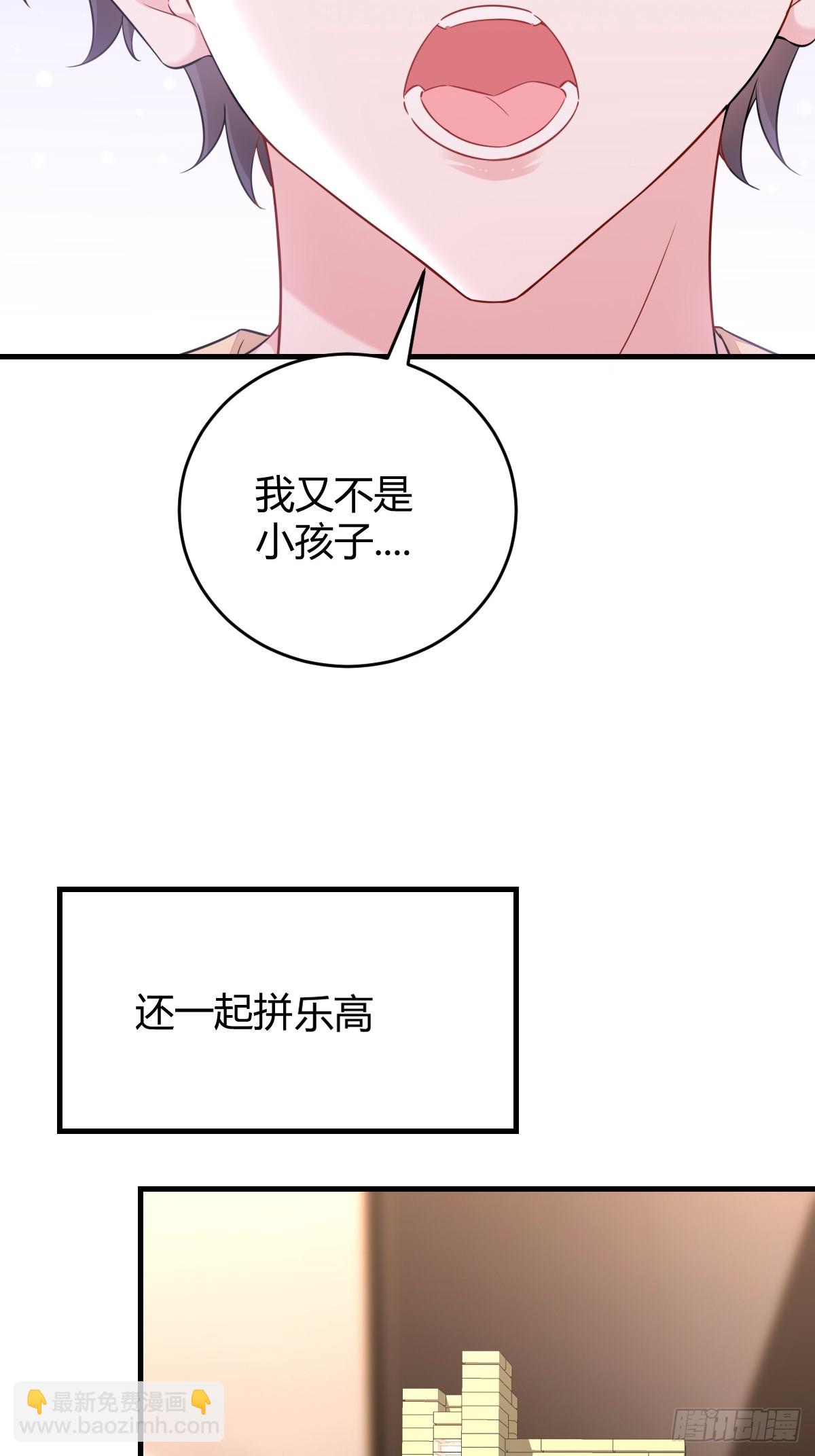 如梦一场-第27话