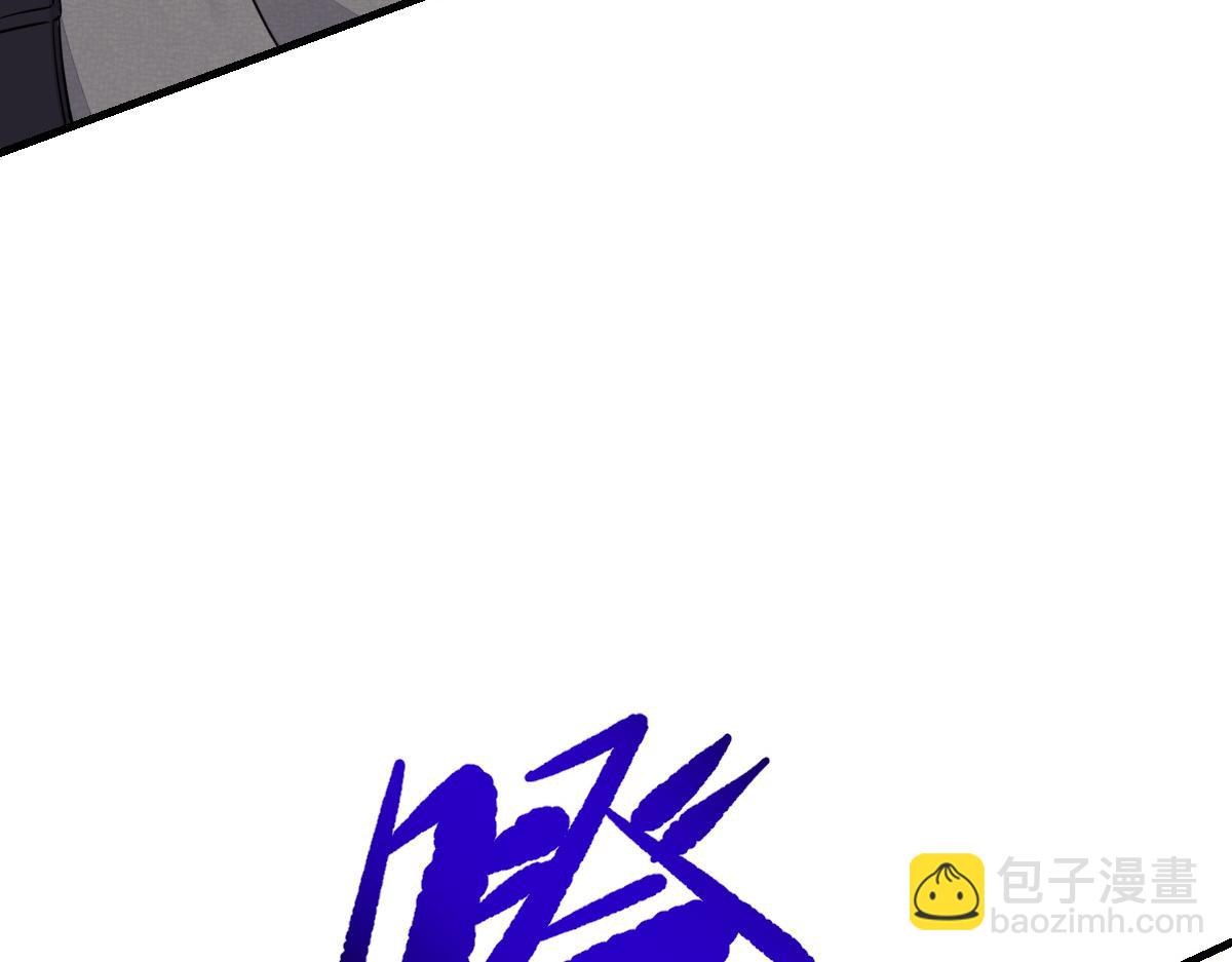 小虎，给他整个活！(1/2)-第33话