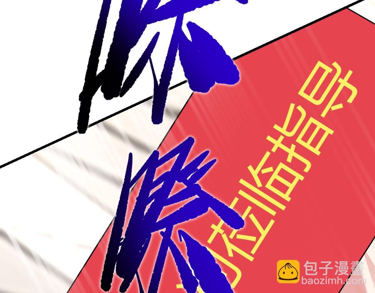 小虎，给他整个活！(1/2)-第33话