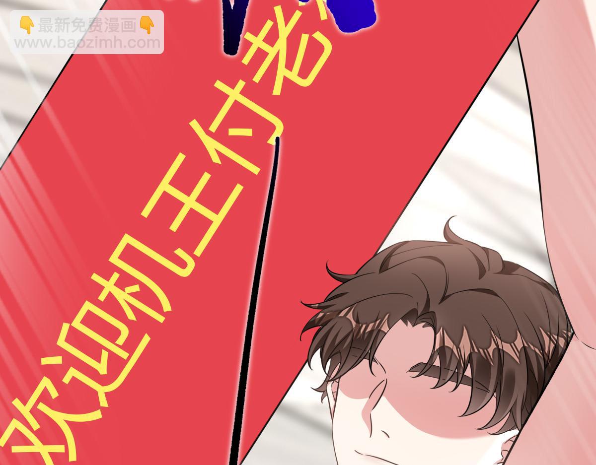 小虎，给他整个活！(1/2)-第33话