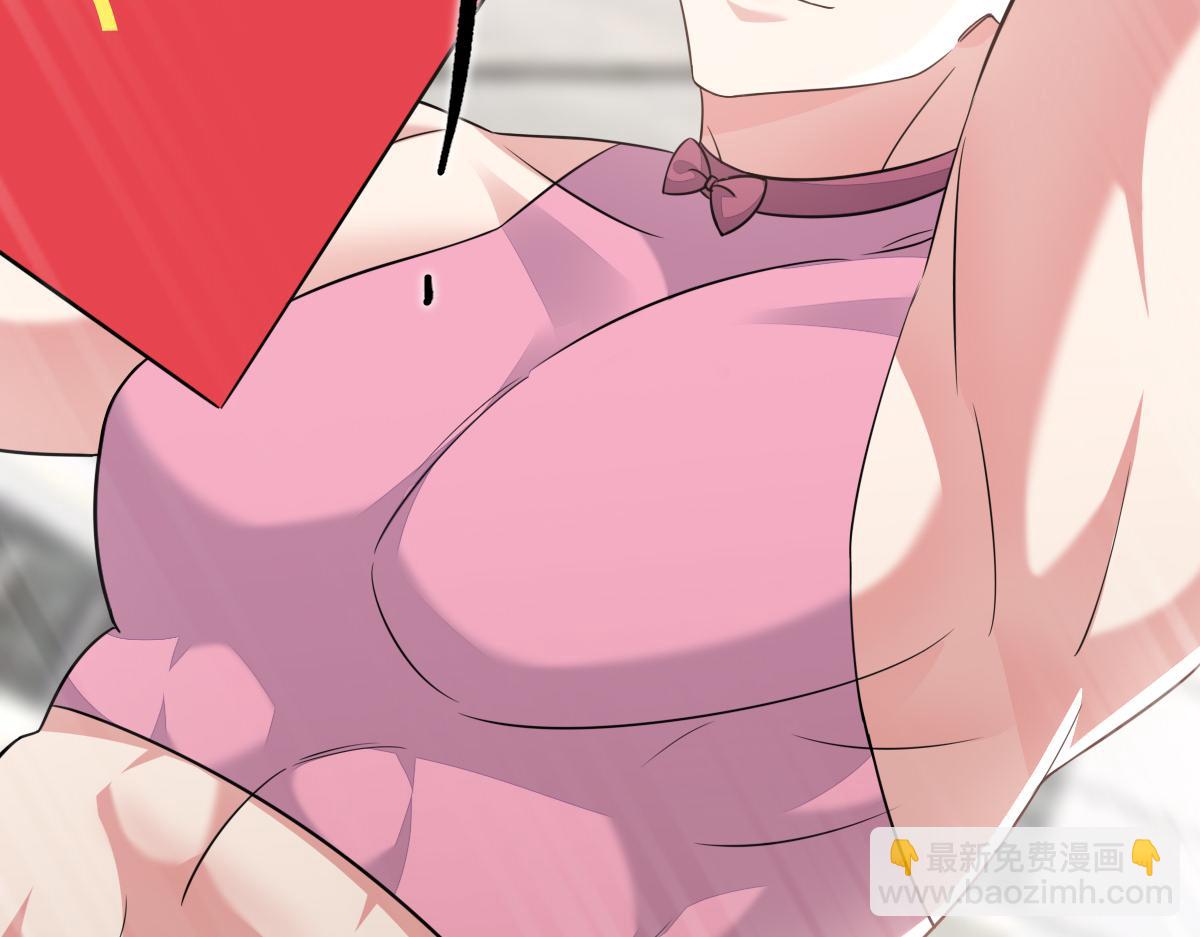 小虎，给他整个活！(1/2)-第33话