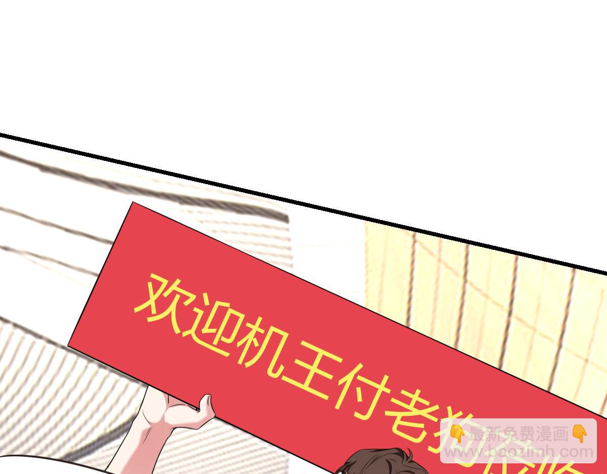 小虎，给他整个活！(1/2)-第33话