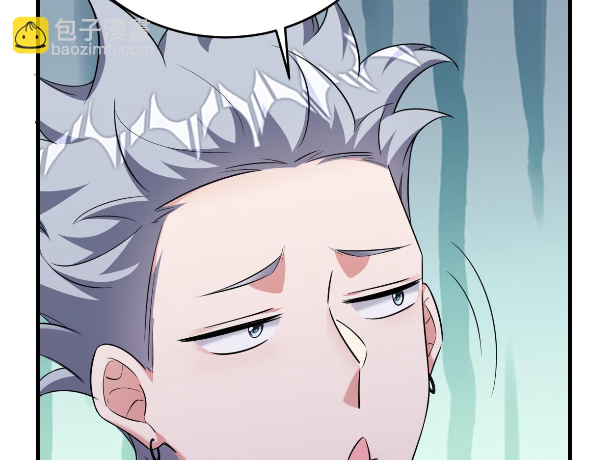 小虎，给他整个活！(1/2)-第33话