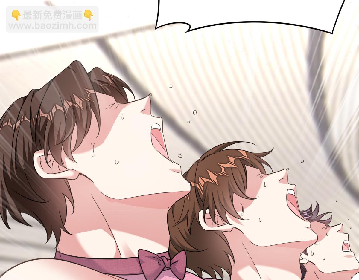 小虎，给他整个活！(1/2)-第33话