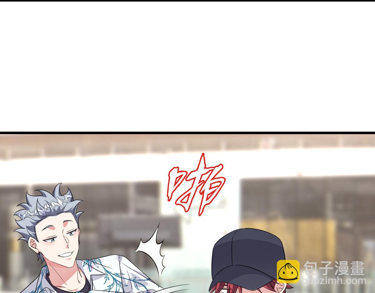 小虎，给他整个活！(1/2)-第33话