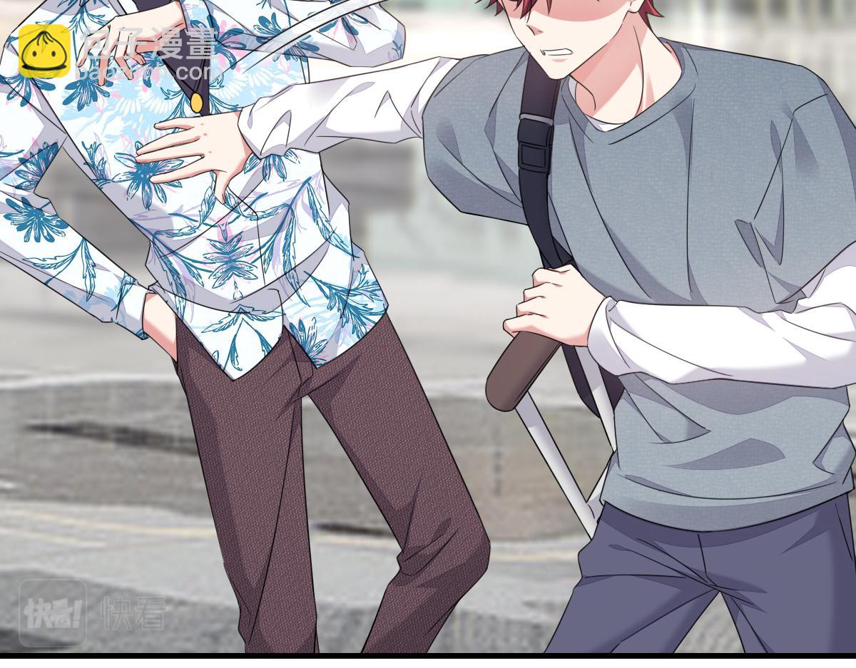 小虎，给他整个活！(1/2)-第33话