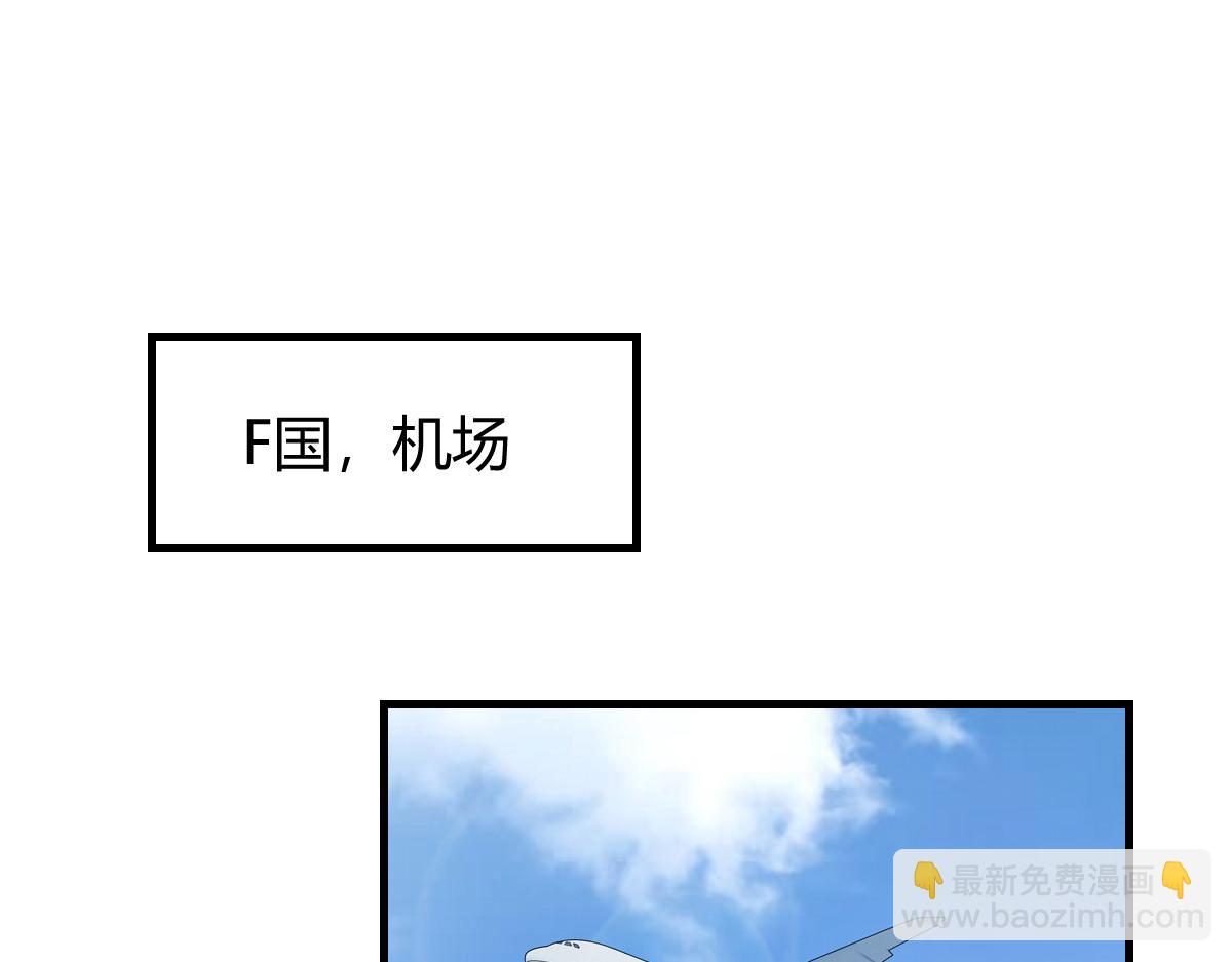 小虎，给他整个活！(1/2)-第33话