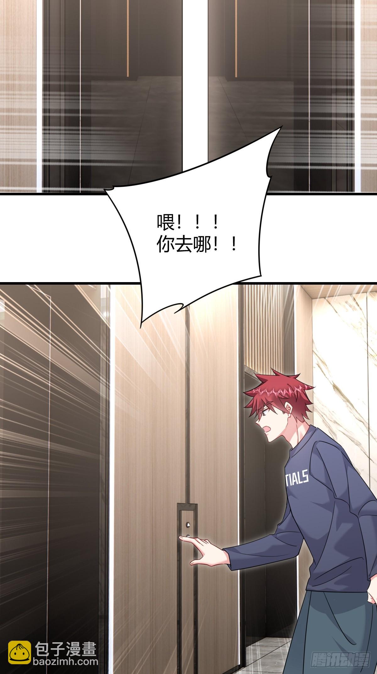 分道扬镳-第29话