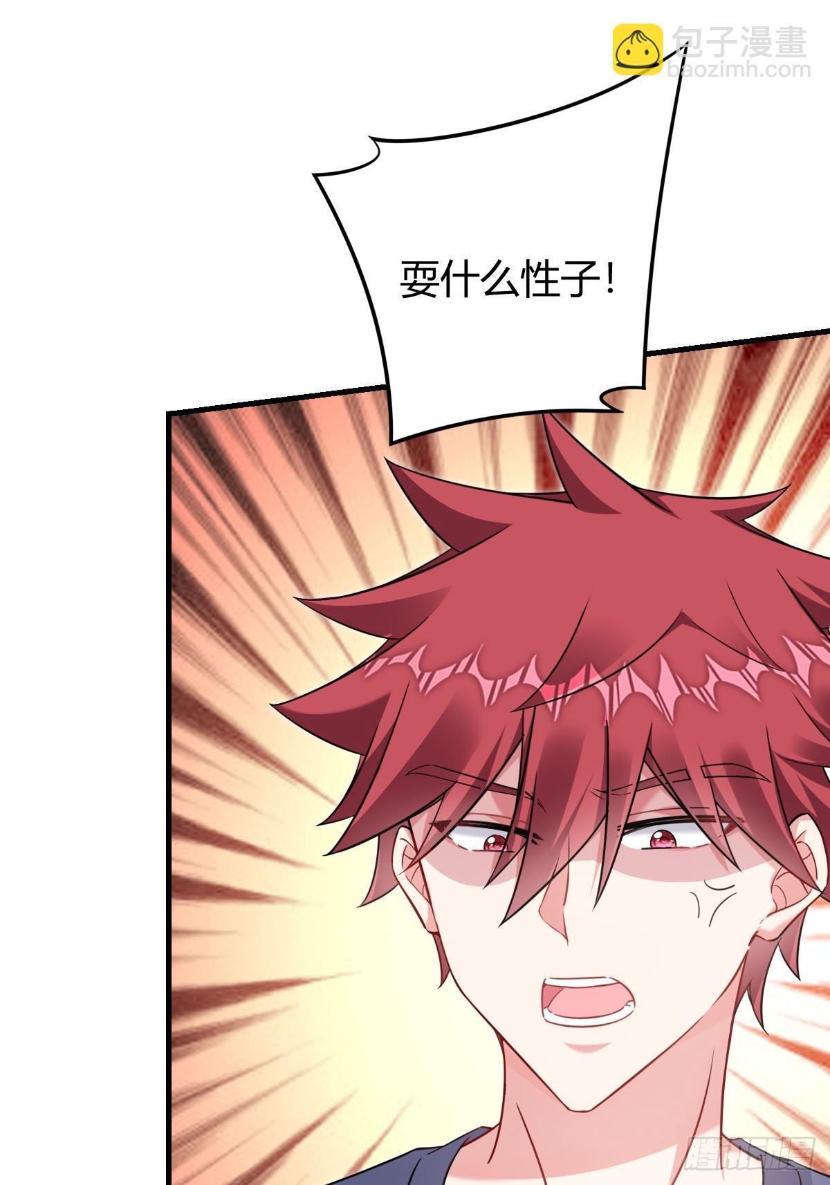 分道扬镳-第29话