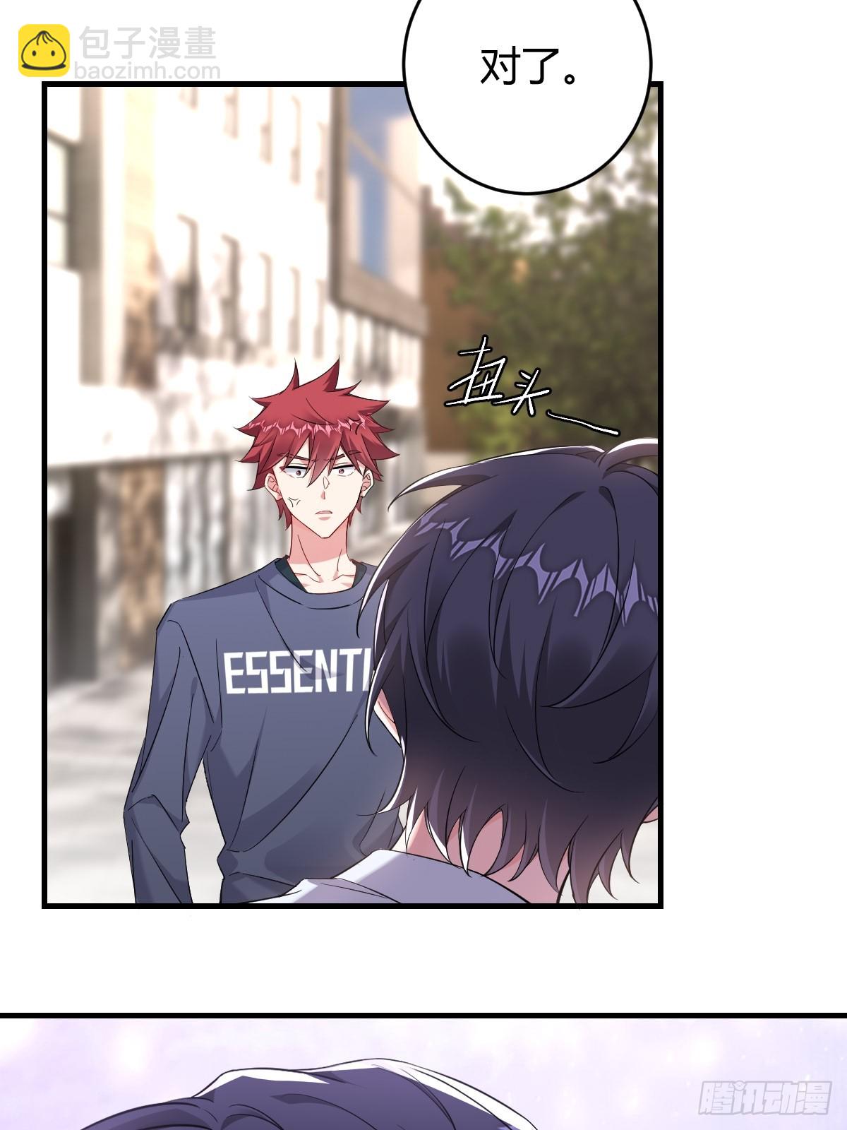 分道扬镳-第29话