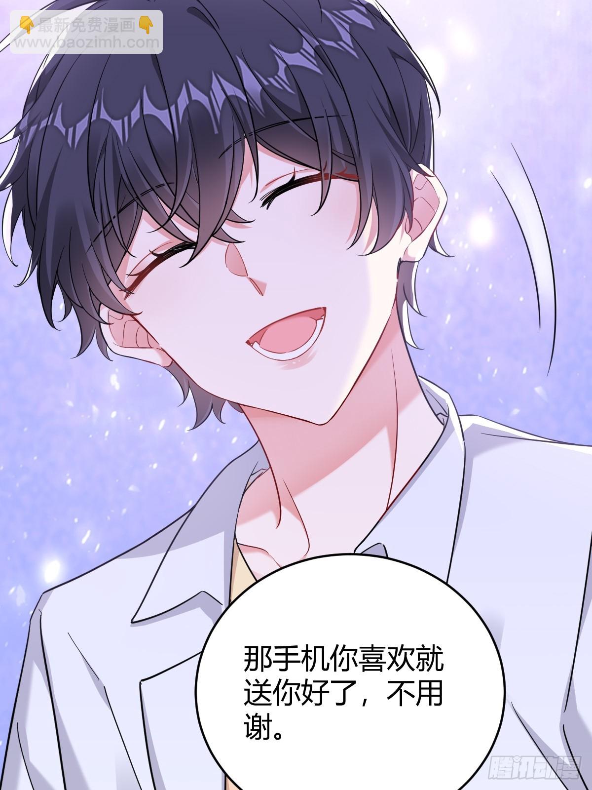 分道扬镳-第29话