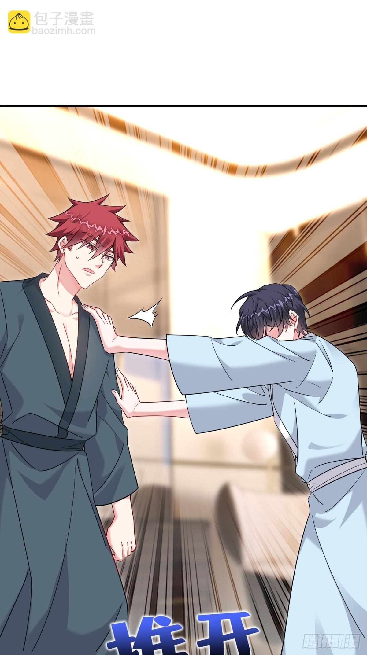 分道扬镳-第29话