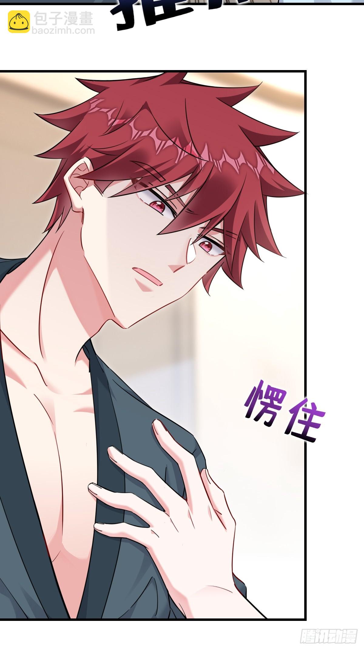 分道扬镳-第29话