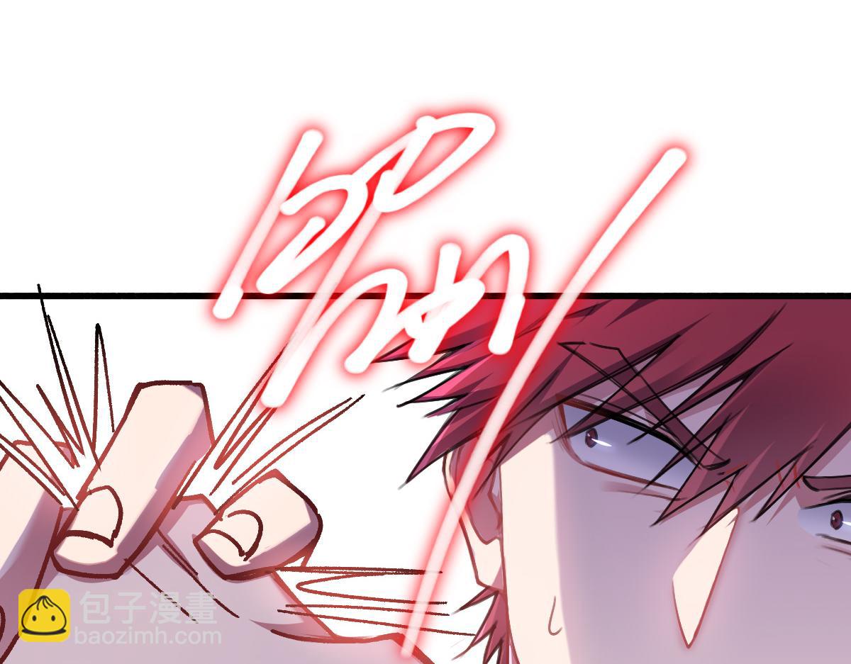 修罗场？(1/2)-第5话