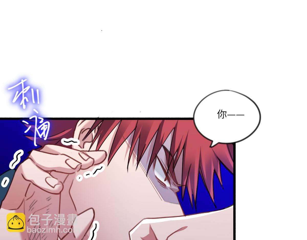 修罗场？(1/2)-第5话