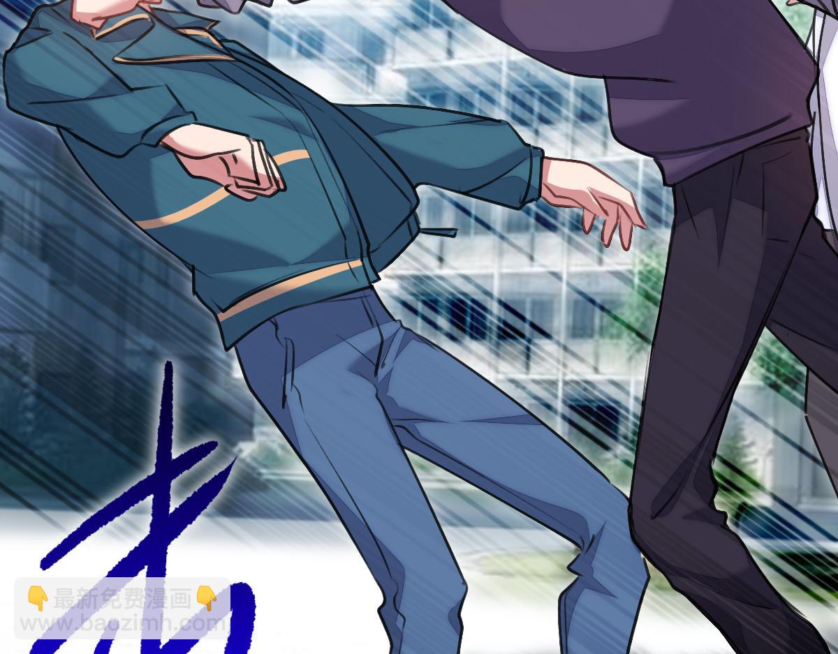 修罗场？(1/2)-第5话