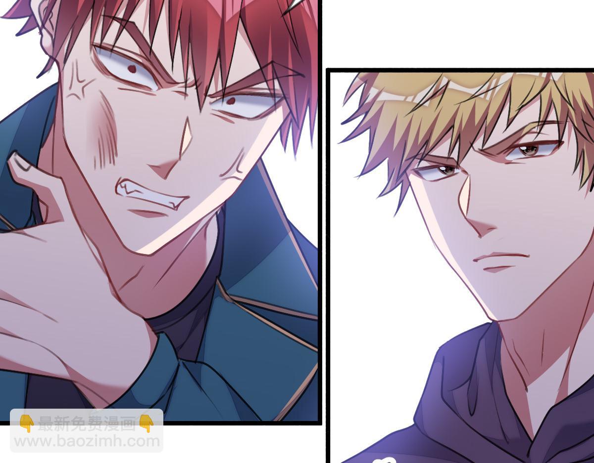 修罗场？(1/2)-第5话