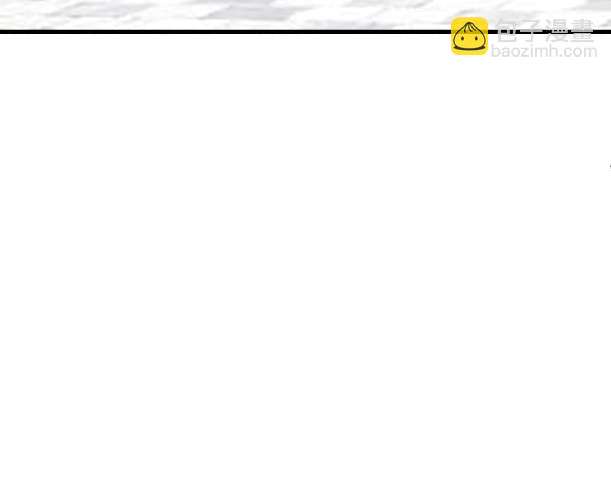 修罗场？(1/2)-第5话