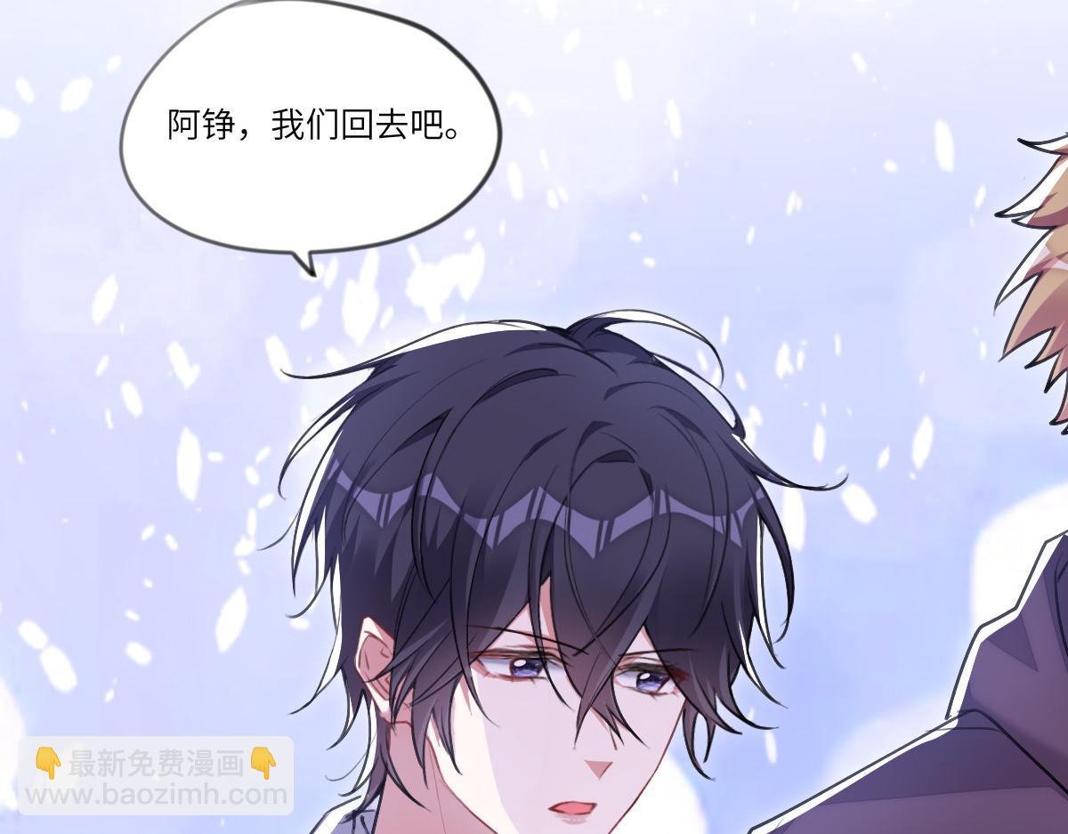 修罗场？(1/2)-第5话