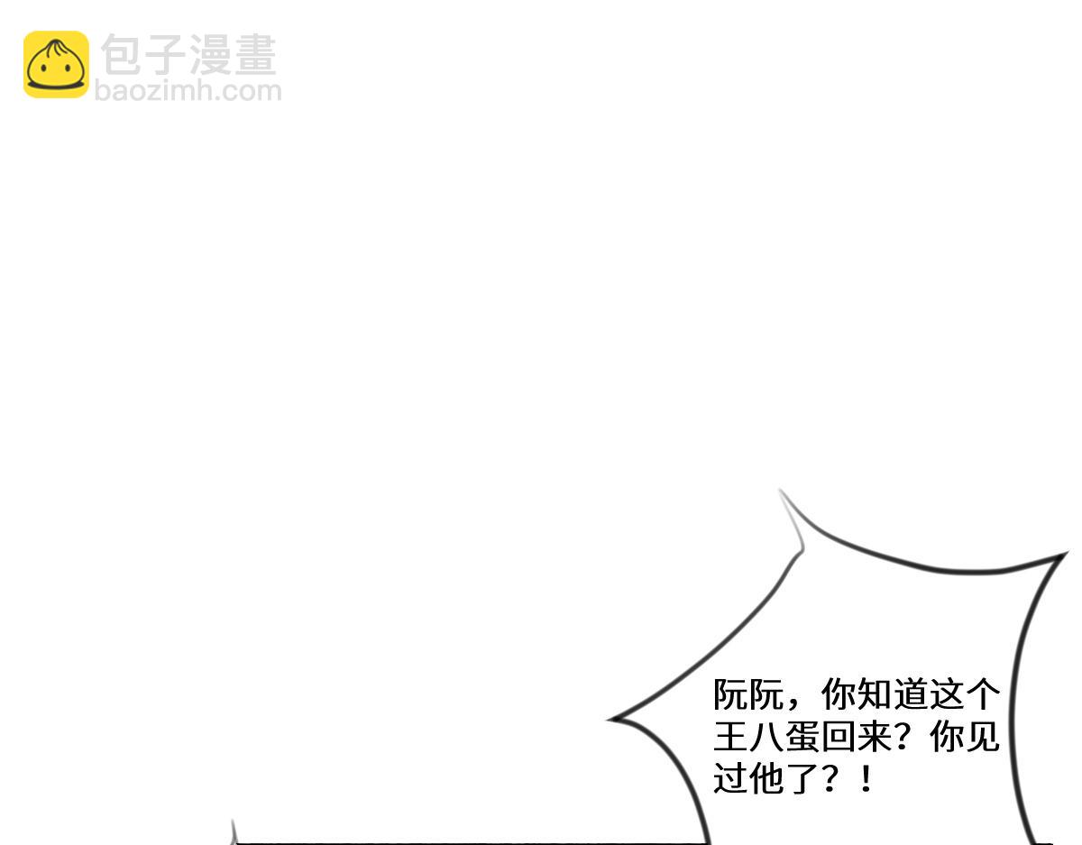 修罗场？(1/2)-第5话