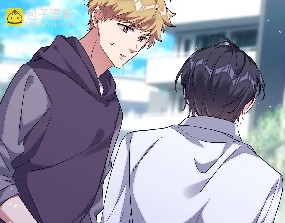 修罗场？(1/2)-第5话