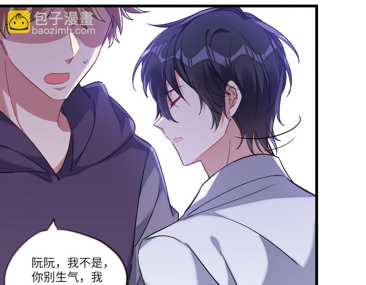 修罗场？(1/2)-第5话